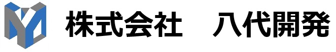 株式会社　八代開発