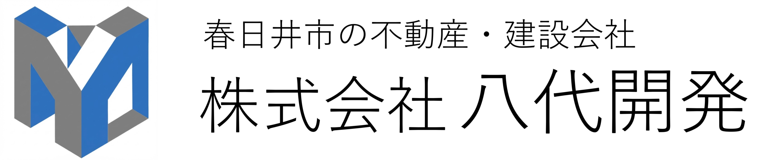 株式会社八代開発